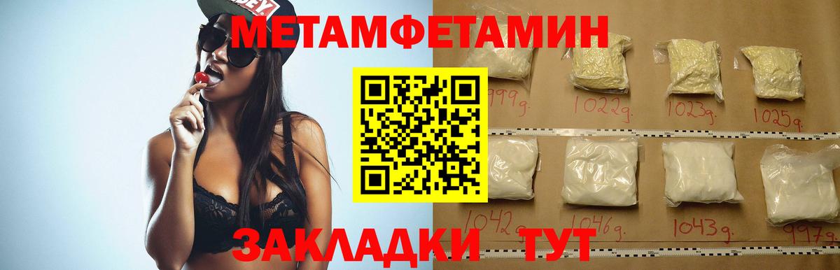 Феодосия  АМФ  Вход с VPN  Amphetamine Premium 