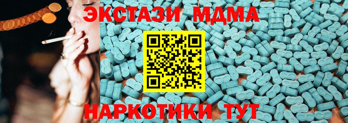 Экстази бентли Феодосия