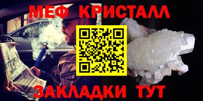 марихуана Наро-Фоминск