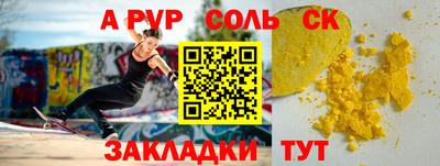 марихуана Наро-Фоминск