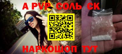 ПСИЛОЦИБИНОВЫЕ ГРИБЫ Нальчик