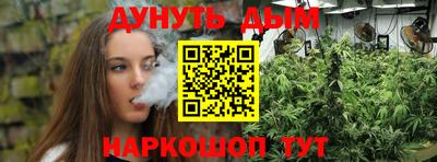 ПСИЛОЦИБИНОВЫЕ ГРИБЫ Нальчик