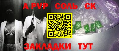 марихуана Наро-Фоминск