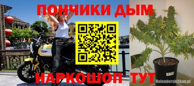прущий лед Новодвинск