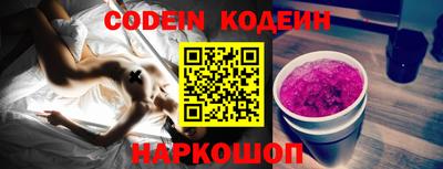 ПСИЛОЦИБИНОВЫЕ ГРИБЫ Нальчик