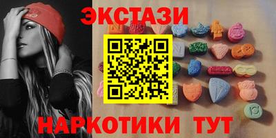 твердый Новозыбков