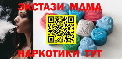 марихуана Наро-Фоминск