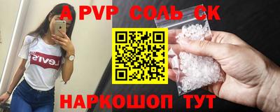 ПСИЛОЦИБИНОВЫЕ ГРИБЫ Нальчик