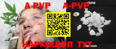 марихуана Наро-Фоминск