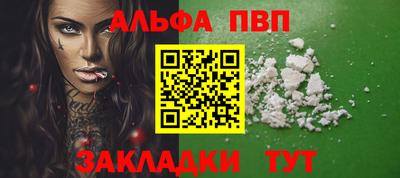 марихуана Наро-Фоминск