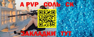 прущие грибы Нарткала