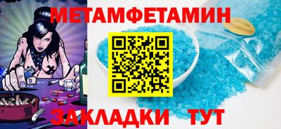 ПСИЛОЦИБИНОВЫЕ ГРИБЫ Нальчик