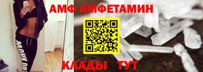 марихуана Наро-Фоминск
