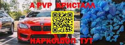 прущие грибы Нарткала
