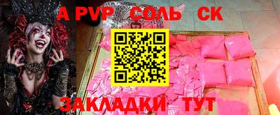 прущие грибы Нарткала