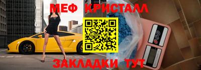 марихуана Наро-Фоминск