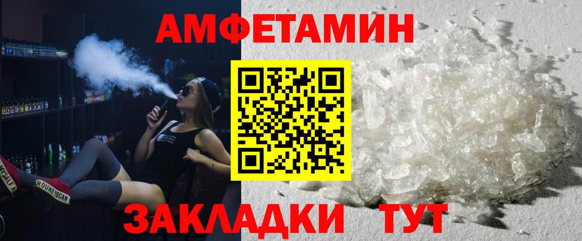Феодосия  Первитин пудра  Первитин пудра  Вход с VPN 
