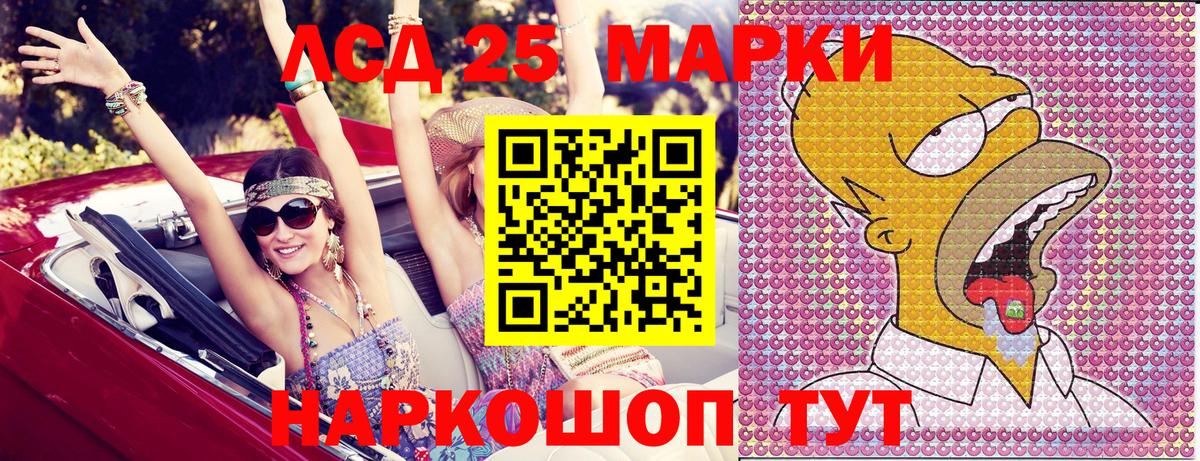 Наркотические марки 1,8мг  Вход с VPN  Феодосия  Наркотические марки 1,8мг 