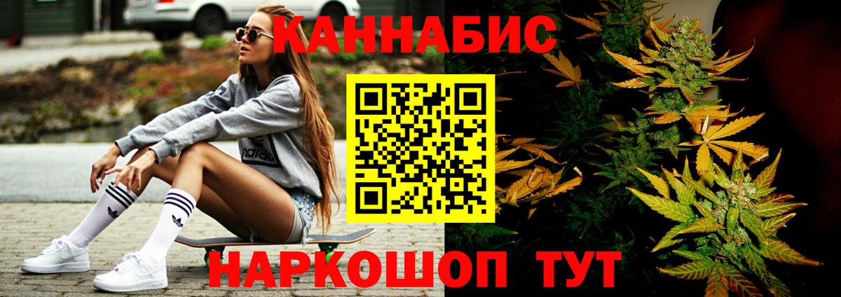 Каннабис Amnesia  Канабис план  Вход с VPN  Бошки Шишки Amnesia  Шишки марихуана сатива  Феодосия 